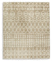 Bunchly 8' x 10' Rug